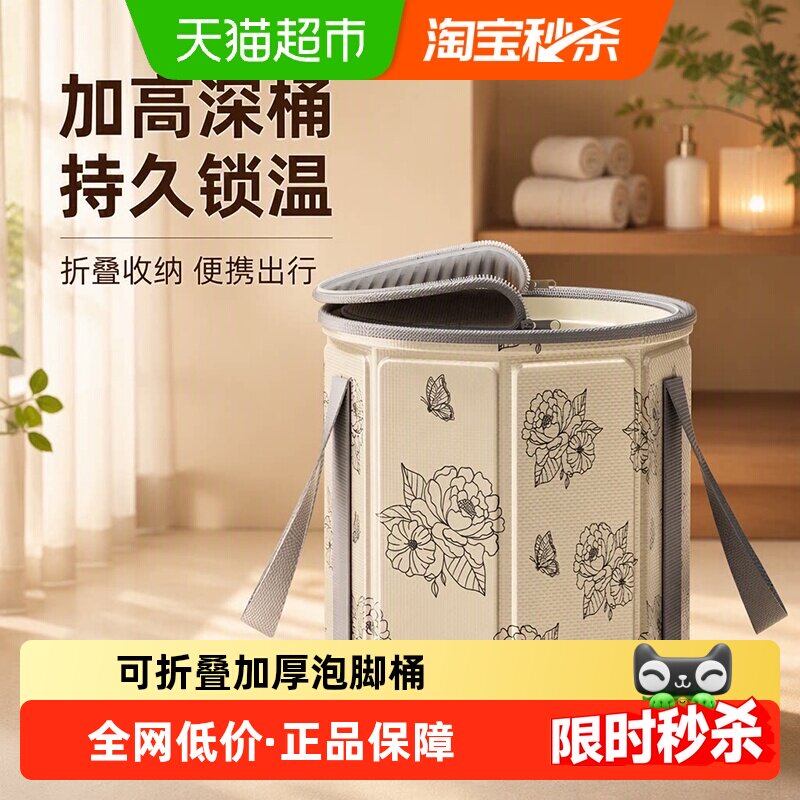 益伟可折叠泡脚袋加高过小腿泡脚桶家用洗脚盆便携式足浴神器过膝