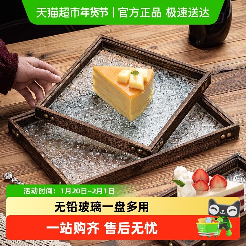 包邮复古海棠花托盘长方形盘子茶盘家用点心盘杯子果盘玻璃盘,餐饮具,果盆/果盘/果篮,淘宝优惠券,粉丝福利购,淘宝优惠卷