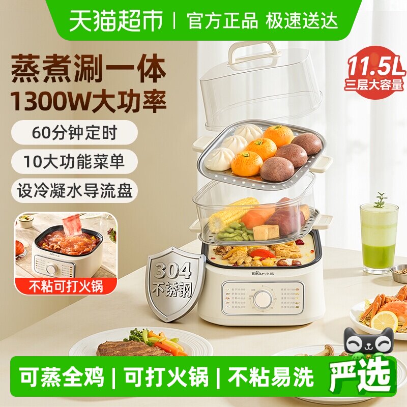 С�ܶ๦�ܵ����������������������һ����ͻ�����������11.5L 120.32Ԫ(����������88VIP 95��)