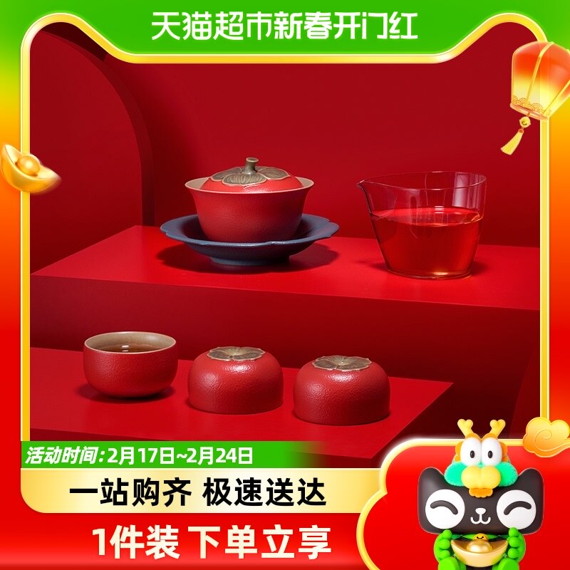 万仟堂盖碗套装功夫茶具陶瓷客厅家用中式高档套装送礼事事如意