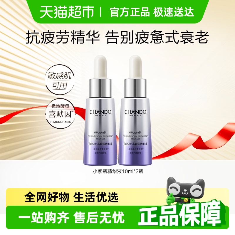 ȻüԴ޻СƿҺ10ml*2ƿϽµм28.4Ԫ