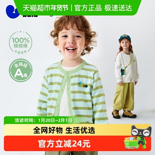 [艺术家联名]迷你巴拉巴拉男女童宝宝开衫春柔软纯棉萌趣圆领毛衣