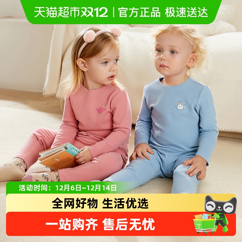 戴维儿童德绒内衣套装睡衣保暖衣