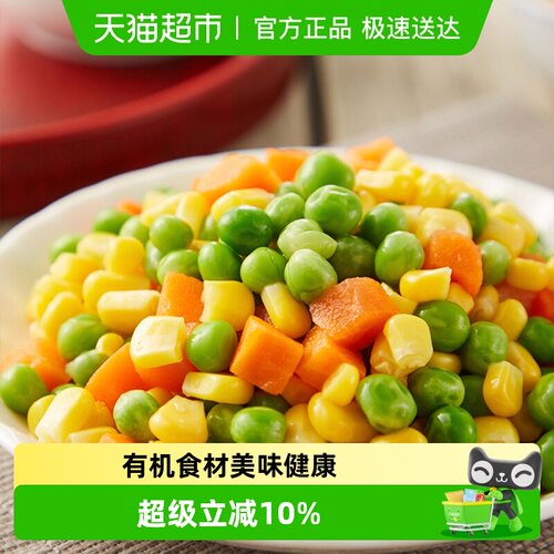 九洲丰园有机速冻杂菜