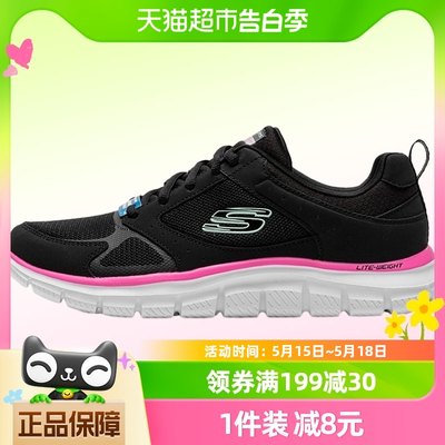 Skechers斯凯奇跑步女鞋透气