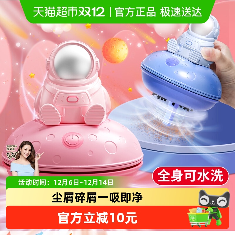 猫太子大吸力电动擦屑机吸尘器