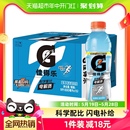 15瓶补充电解质 百事可乐佳得乐橙味蓝莓柠檬西柚功能饮料600ml