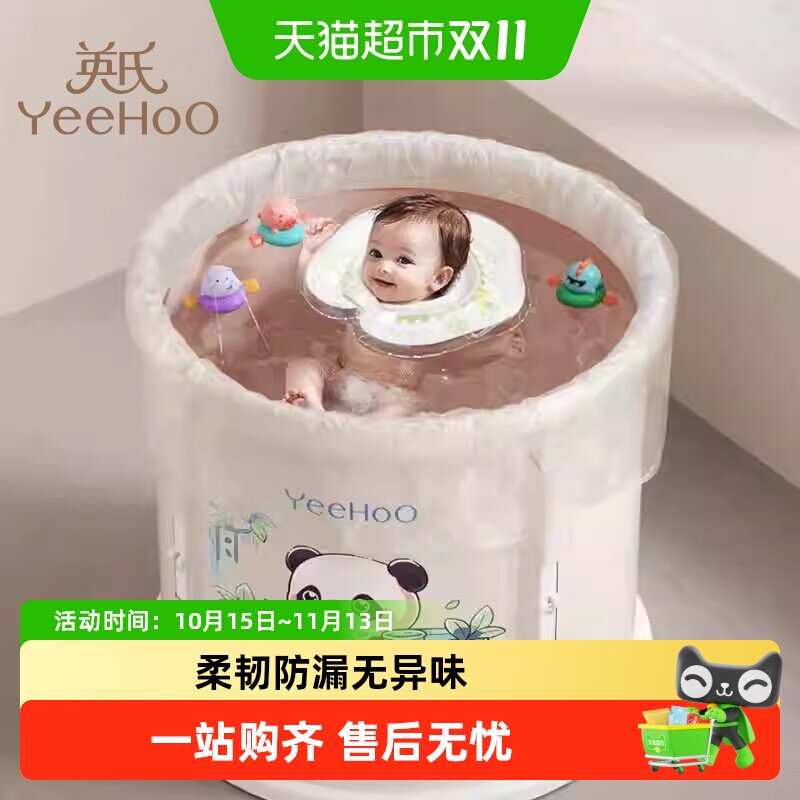 英氏一次性泡澡袋婴儿游泳洗澡儿童浴缸套塑料膜加大加厚浴盆浴桶