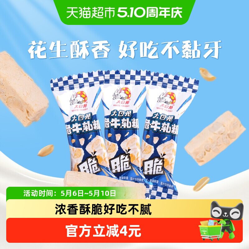 ����ô�ţ����120g��1�� 8.32Ԫ(��88VIP 95��)