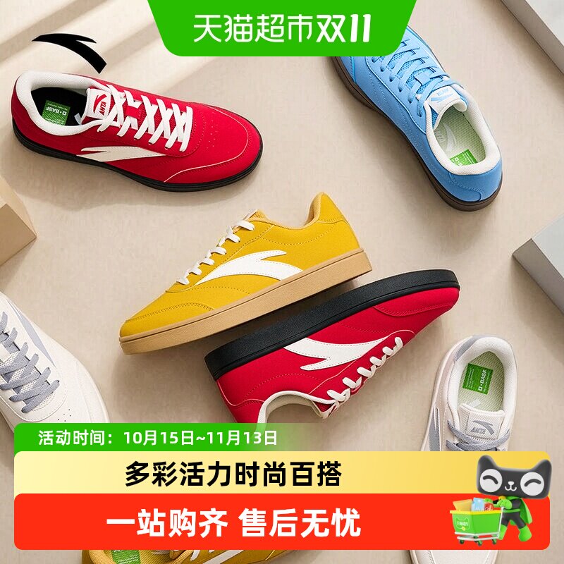 安踏活力丨薄底板鞋女简约经典低帮德训鞋糖果色休闲百搭运动鞋子