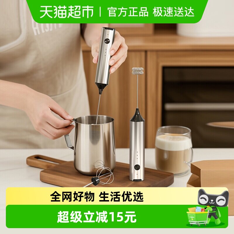 Cliton 电动打奶泡器咖啡打泡器家用迷你奶泡机牛奶搅拌器充电款