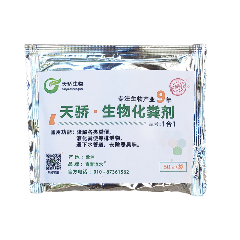 养殖场清理化粪便新方法青青流水