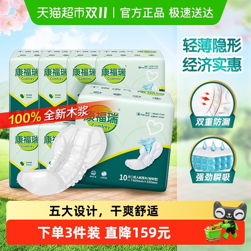 �����������ֽ��Ƭֽ���������ʪ605*330mm������ˮ��115Ԫ