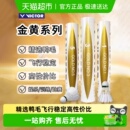 VICTOR 5号耐打飞行稳定鸭毛球 威克多胜利羽毛球金黄1金黄3