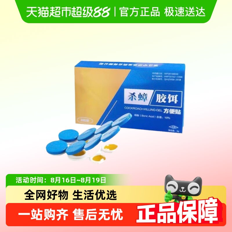 �����ҩ����ɱ󯽺��������ȫ�Ѷ˷��޶��и�Ӥ������ɱ�������