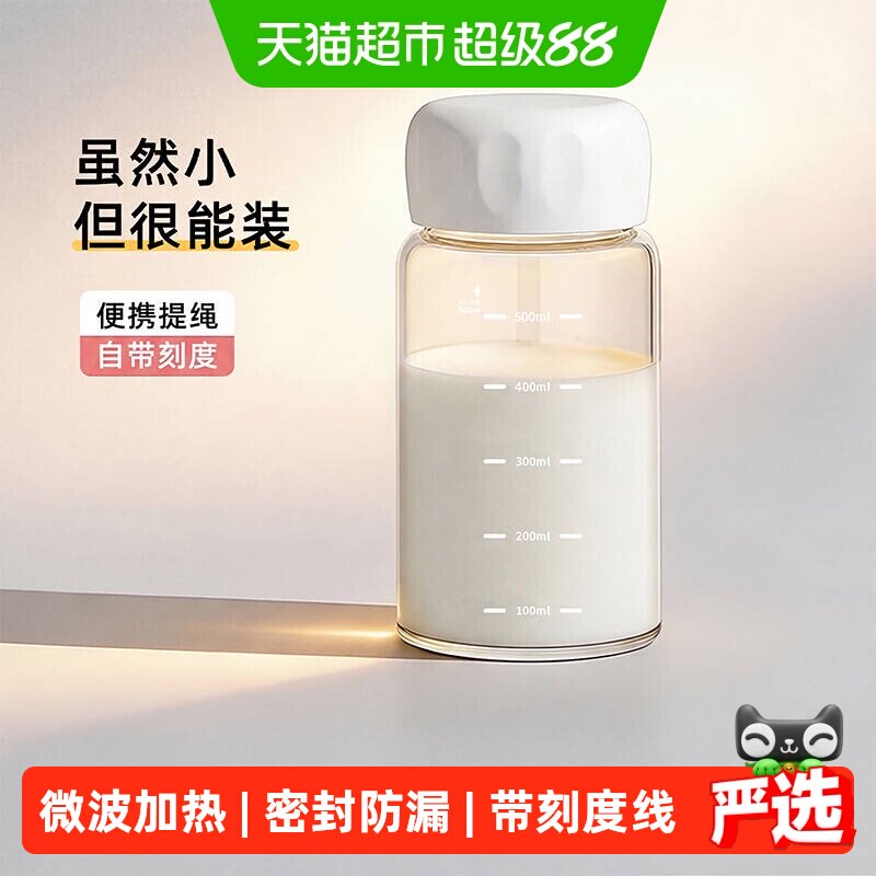 欣美雅高硼硅玻璃刻度杯小巧便携图片