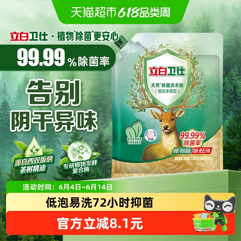 商品图