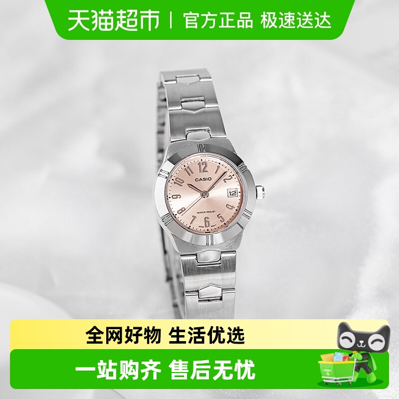 卡西欧时尚钢带防水通勤女士手表