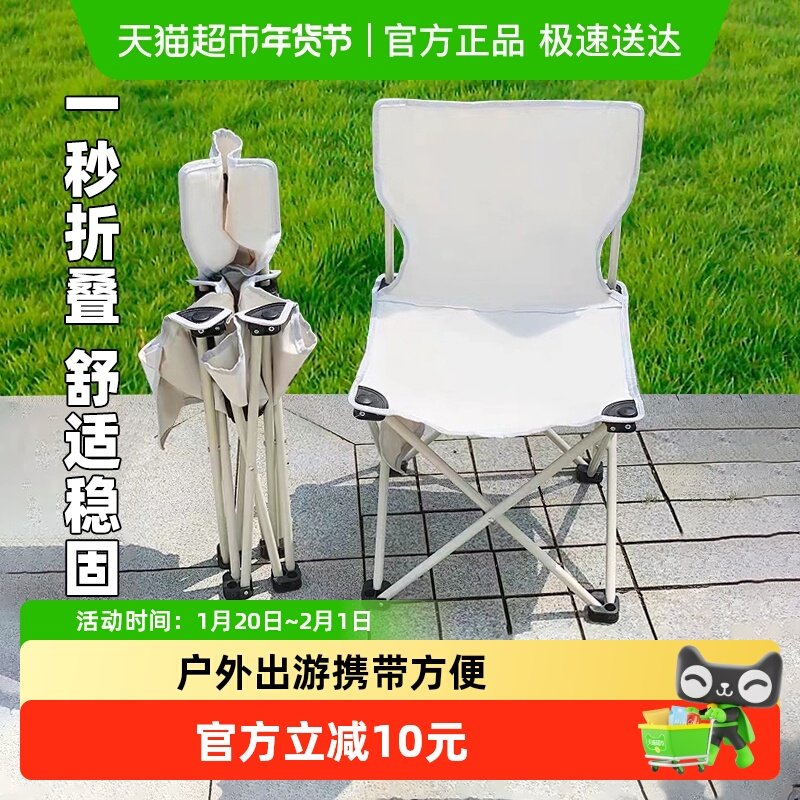 顺丰包邮户外折叠椅便携式地铁通勤露营野餐钓鱼小凳子马扎凳子,收纳整理,收纳凳,淘宝优惠券,粉丝福利购,淘宝优惠卷