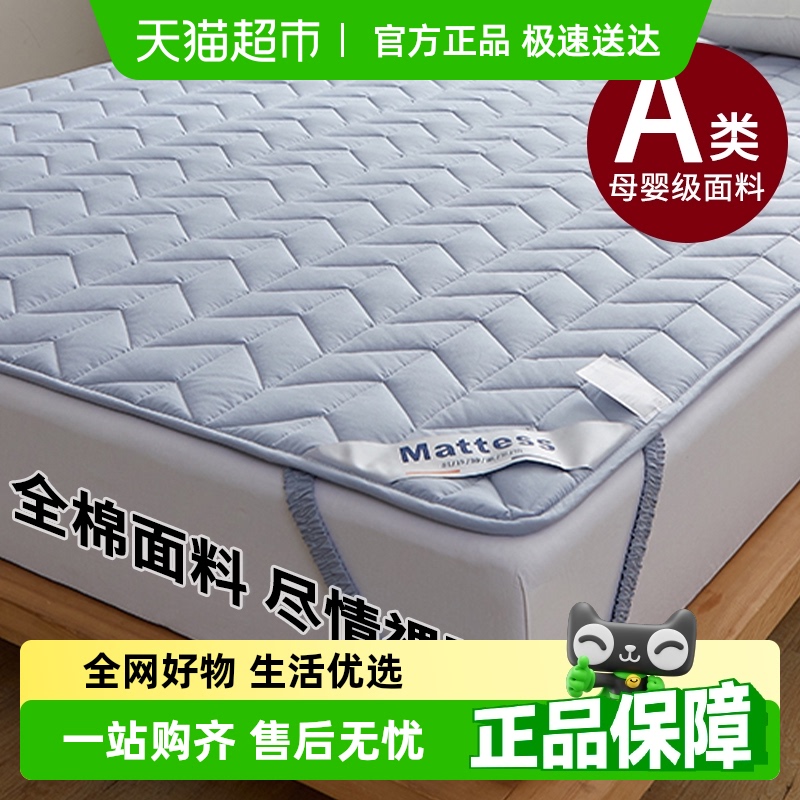 红豆家纺可折叠薄款床垫