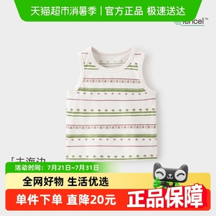 t恤宝宝条纹上衣夏装 清仓 babylove婴儿背心夏季 莫代尔无袖