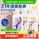 澳宝经典 滋润薰衣草沐浴露大容量补水保湿 持续留香大瓶超值家庭装