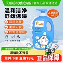 1.2kg 添乐儿童洗发水沐浴露二合一宝宝温和洁净沐浴乳家庭装 瓶