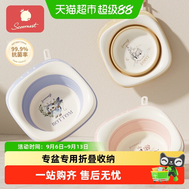 科巢婴儿折叠脸盆初生宝宝专用盆洗脚洗pp盆儿童可悬挂盆子小脸盆