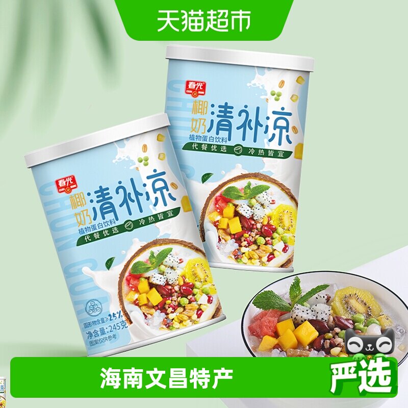 春光椰奶清补凉罐头6罐海南特产椰果榨椰汁植物蛋白夏季谷物饮料
