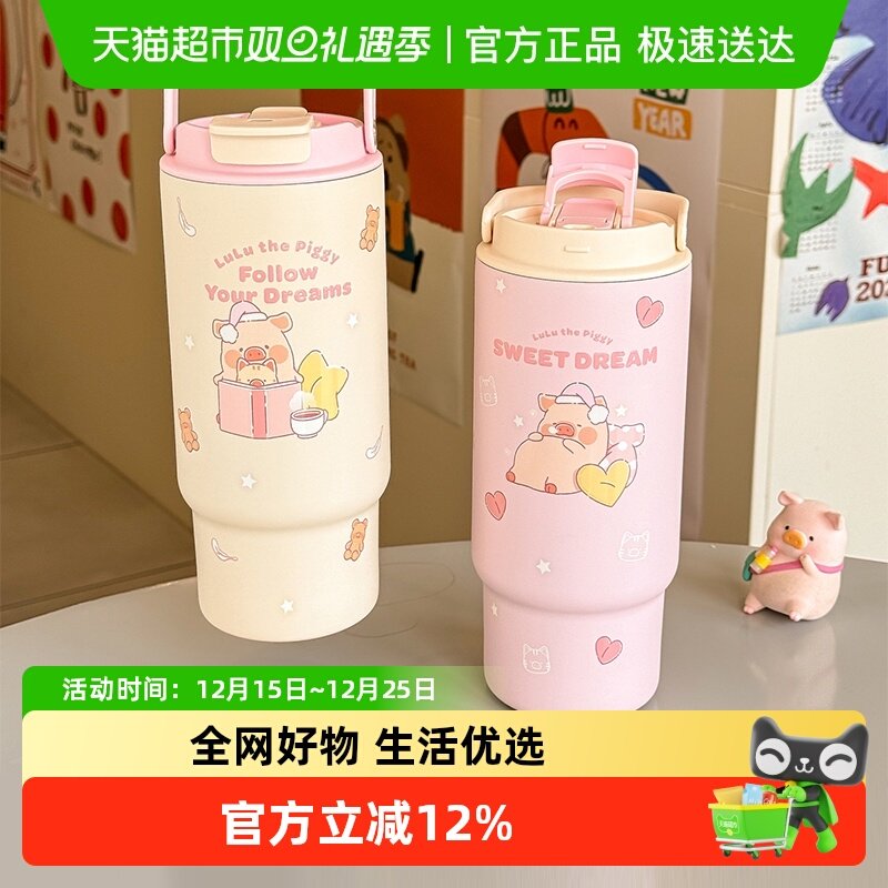 川岛屋大容量吸管水杯手提保温杯