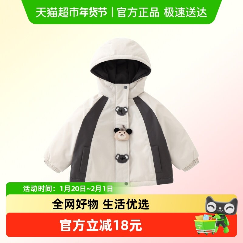 DUUDUU儿童卡通棉服加厚冬季小童连帽棉袄外套保暖宝宝棉衣外出服,童装/婴儿装/亲子装,棉袄/棉服,淘宝优惠券,粉丝福利购,淘宝优惠卷