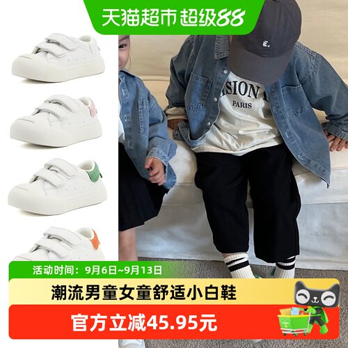 TOPSTAR儿童软底运动鞋脚感舒适