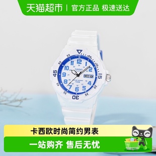 7B2 200HC Casio卡西欧手表时尚 简约运动防水指针学生手表MRW