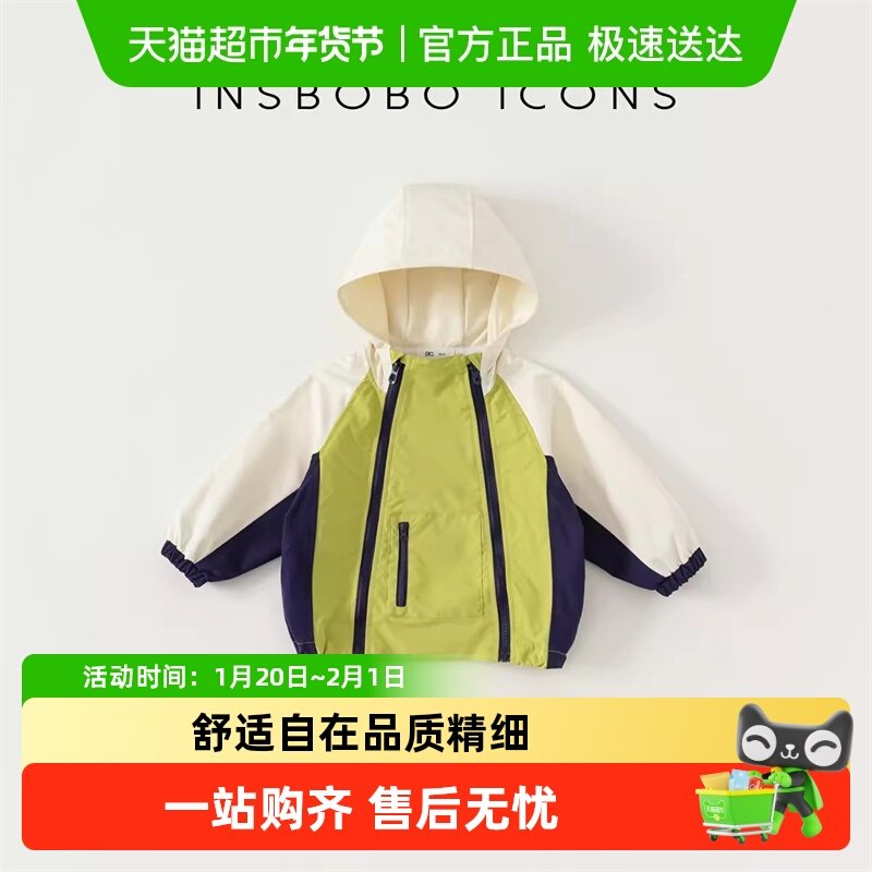 INSbobo儿童外套春秋新款男女童冲锋衣杜邦三防上衣百搭童装,童装/婴儿装/亲子装,儿童冲锋衣,淘宝优惠券,粉丝福利购,淘宝优惠卷