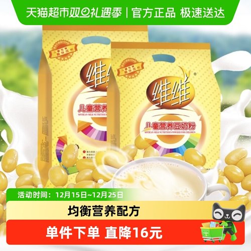 维维学生辅食儿童营养豆奶粉