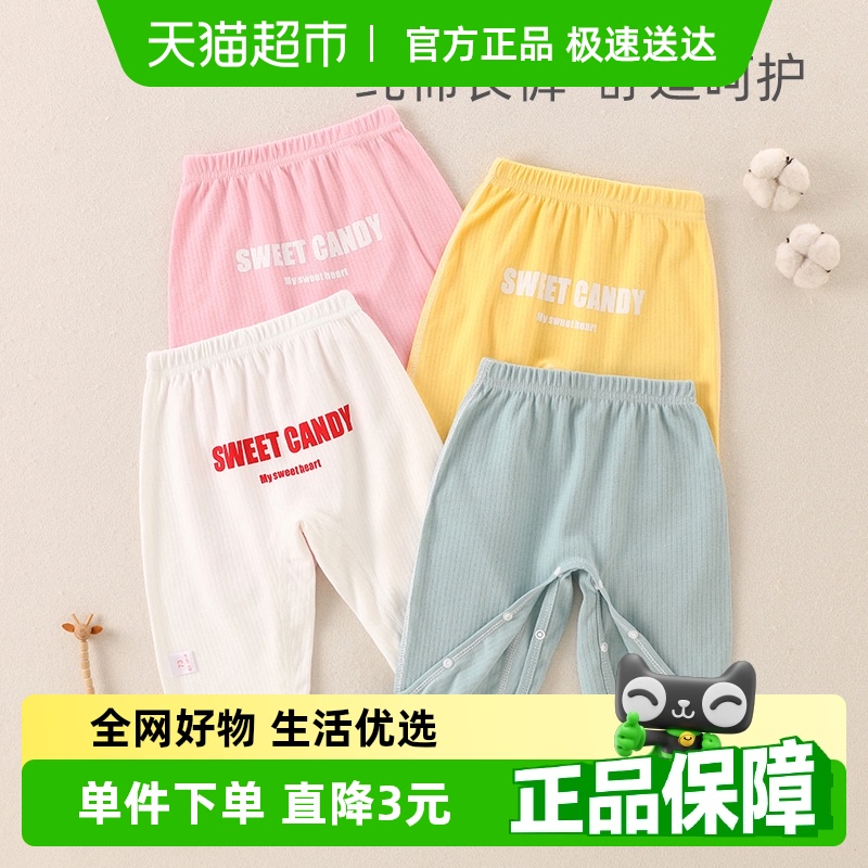 有吉小贝婴儿春秋男童裤子宝宝新款纯棉中小女童无骨透气儿童长裤