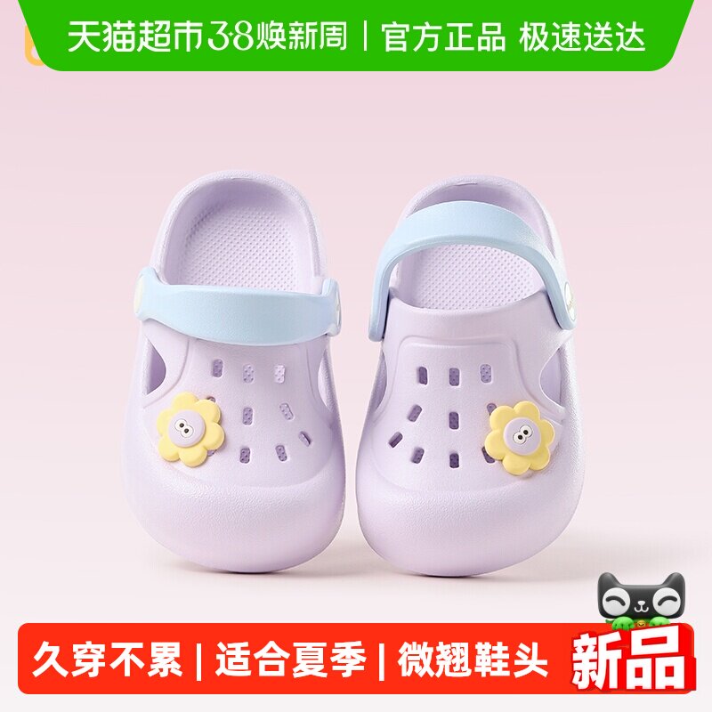 巴拉巴拉儿童凉拖鞋夏季新款室内居家软底包头洞洞鞋可爱女童凉鞋