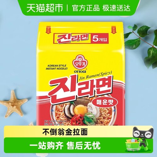 不倒翁金拉面辣味袋装韩国方便面