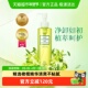 DHC橄榄臻萃平衡卸妆油200mL深层清洁卸妆呵护