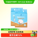 ITO艾特柔全棉洗脸巾棉柔巾柔软亲肤适合敏感肌婴幼儿专用送女友