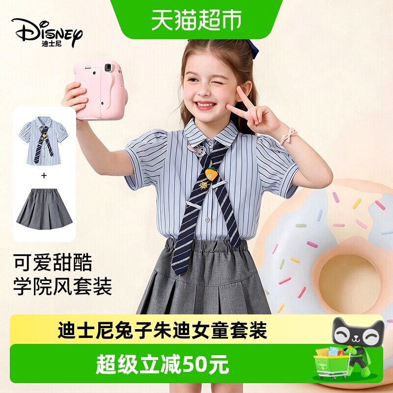 迪士尼朱迪夏季学院风女童套装图片