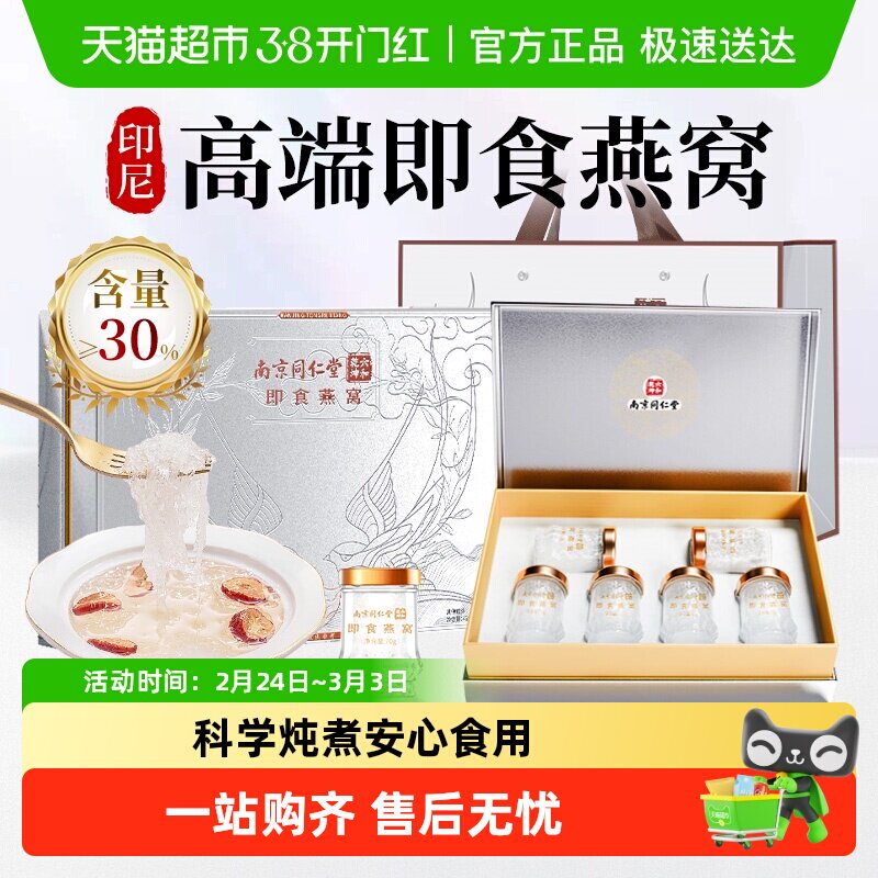 ��38������Ͼ�ͬ����������ʳ���������Ʒ�и���Ʒ����������