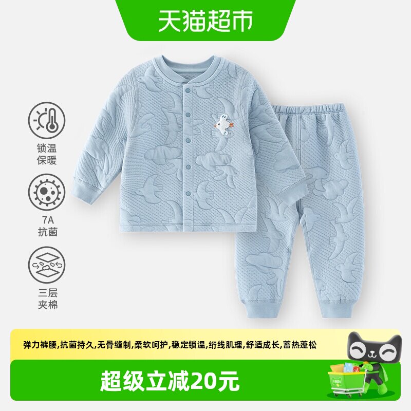 婴蓓依儿童家居服夹棉保暖套装男童女童衣服婴幼儿秋冬款分体睡衣