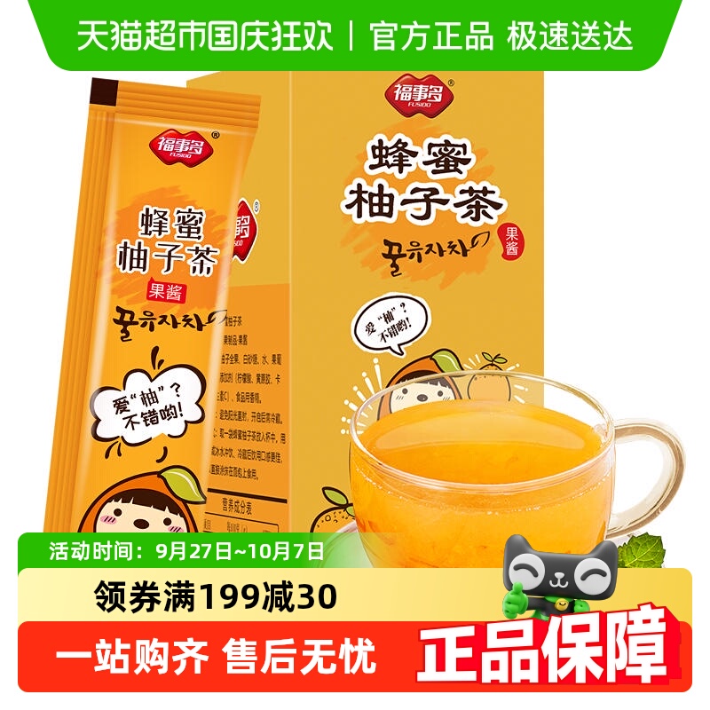 福事多蜂蜜柚子茶果茶420g×1盒