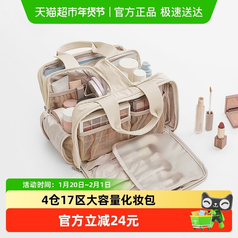 里序化妆包女2025新款高端大容量化妆收纳包便携式外出防水洗漱包,收纳整理,化妆包,淘宝优惠券,粉丝福利购,淘宝优惠卷