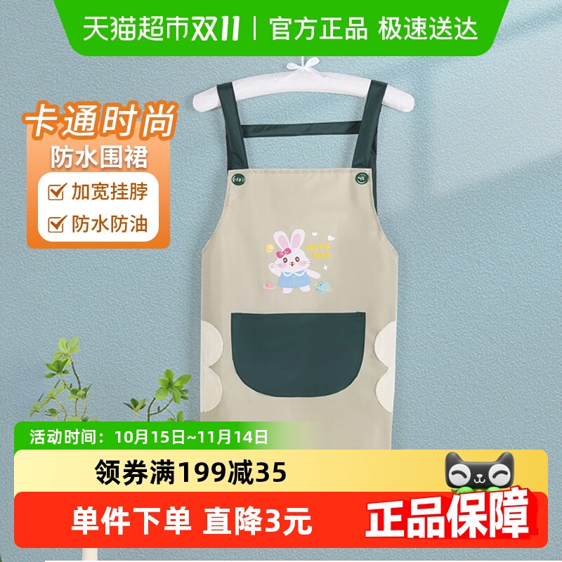 云蕾可爱围裙卡通防水新款背带