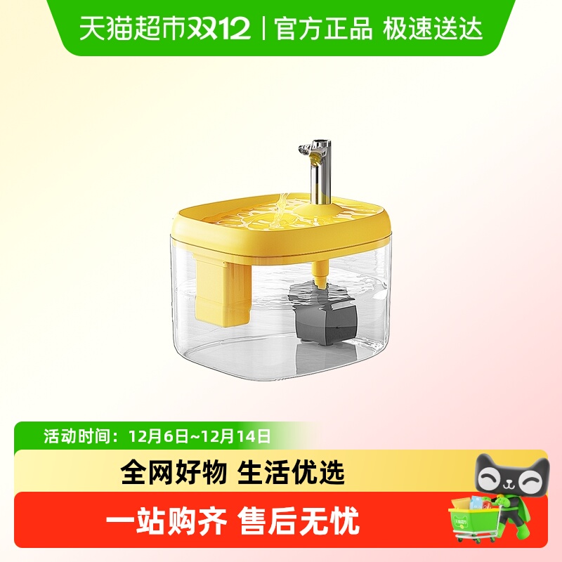 猫咪饮水机猫喝水器流动自动循环