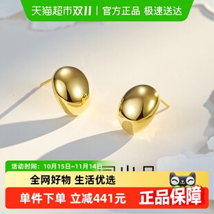 梦金园小金豆纯银耳钉个性 几何养耳棒耳环ins小众高级感女银首饰