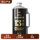 轩博精酿xJINGDOLL德式 小麦啤酒2L 1桶麦芽桶装 中式