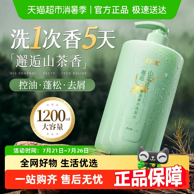 ɽ軨ϴˮȥмֹŮʿٷƷƷƼͥװϴͷ¶